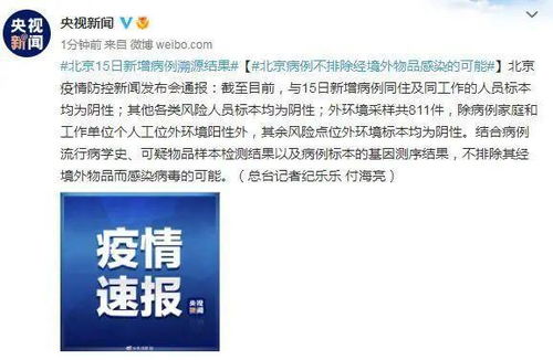 四、 美国邮政服务（USPS）渠道