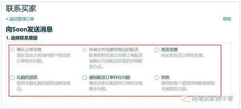 降低退货率和客户服务不满意率， 提升交易体验
