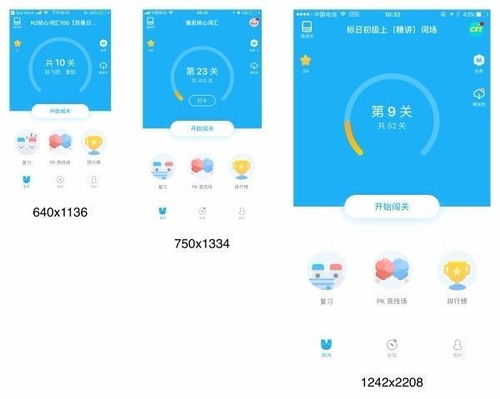 路径一：同过「商品管理」模块进入
