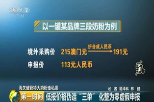 二、 查询个人年度额度