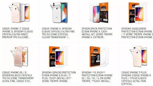 2.5 促销活动管理