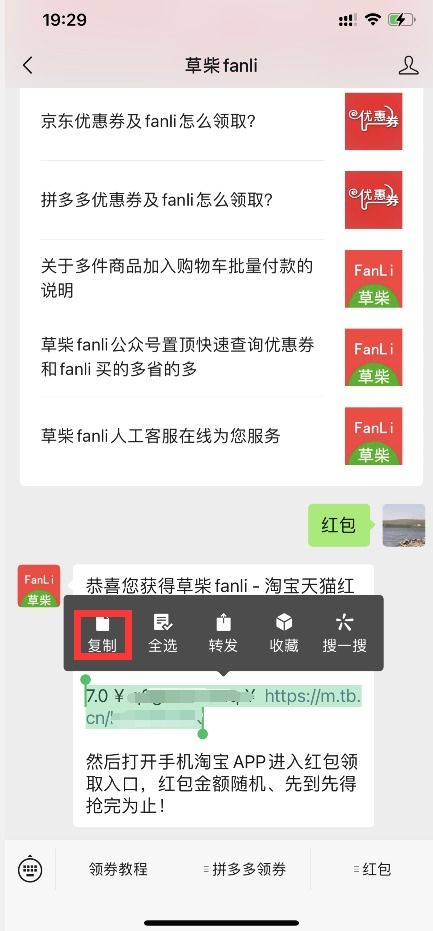 1. 红包删除的必要性