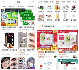 拼多多三级类目设置的重要性