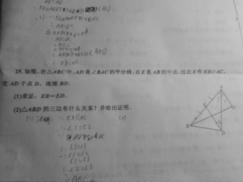 二、 具体操作步骤详解