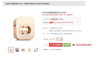 三、 京东e卡的优势