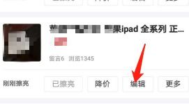 三、 优化商品标题和描述：吸引眼球的魔法