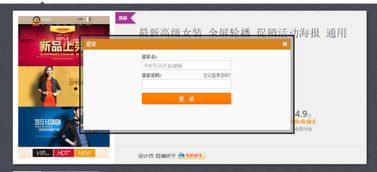 2. 点击“店铺装修”按钮， 进入店铺装修页面