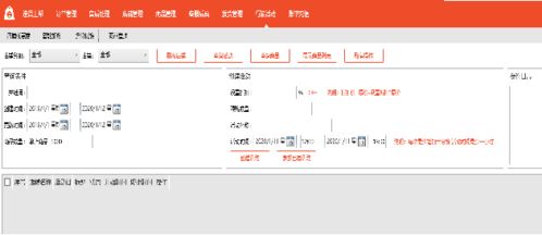五、Zuo好活动预算