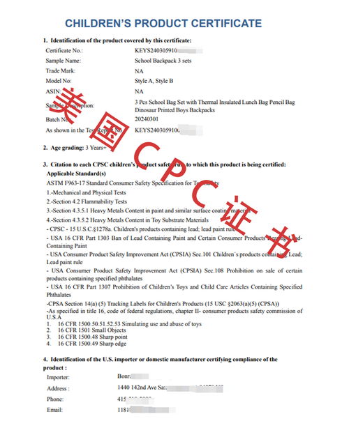UPC认证对钢材行业的影响及发展趋势