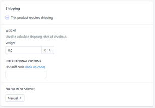 Shopify发货地址的选择与要求