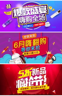 天猫主要促销活动