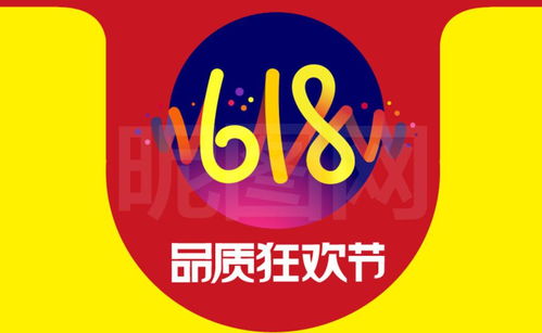 一、春节京东有活动吗？