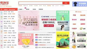 三、 淘宝爆款打造案例分享