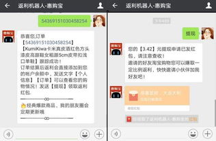 二、 淘宝对用户隐私的保护