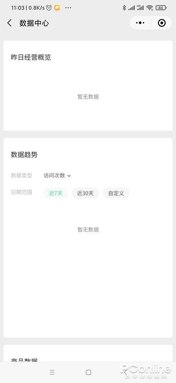 三、 客服聊天界面的设置步骤