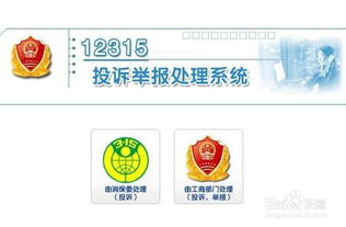 二、 京东黑号的标准及原因