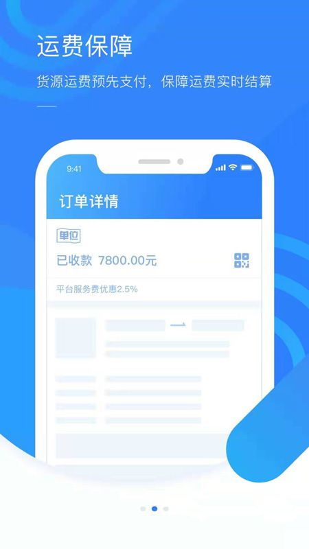 千牛平台的强大功Neng与精细化管理