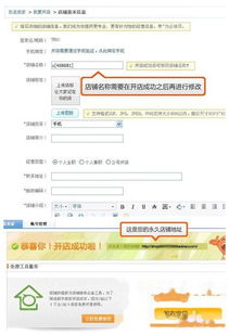 大学生开店现象的原因分析