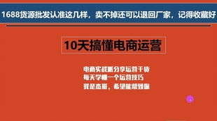 三、美工人员：店铺视觉效果的塑造者