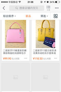 5. 上传宝贝图片