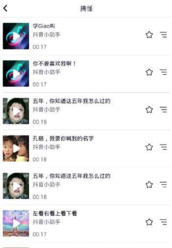 二、 抖音搞笑视频发布时间的选择建议