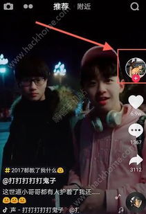 4. geng新抖音版本