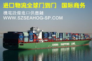 第三方货代物流服务的区别