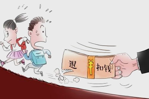 农村淘宝退货不收取佣金