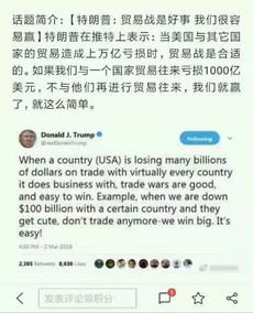 电商公司受关税新政冲击， 小包裹数量激增