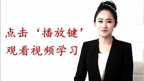 三、 新手如何寻找当季热销产品