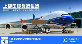 2. Purolator：航空货运巨头