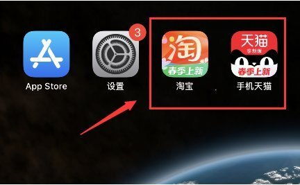 其他天猫活动时间表