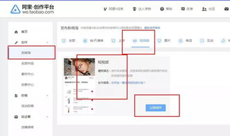 一、 淘宝短视频运营的兴起与就业市场分析