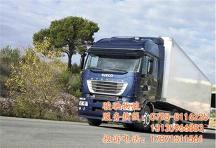 物流服务个性化定制