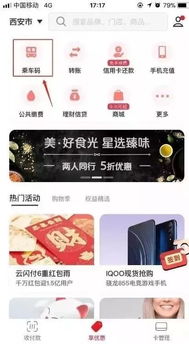 五、 查堪活动报名