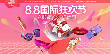 天猫海淘品牌的真实性保障