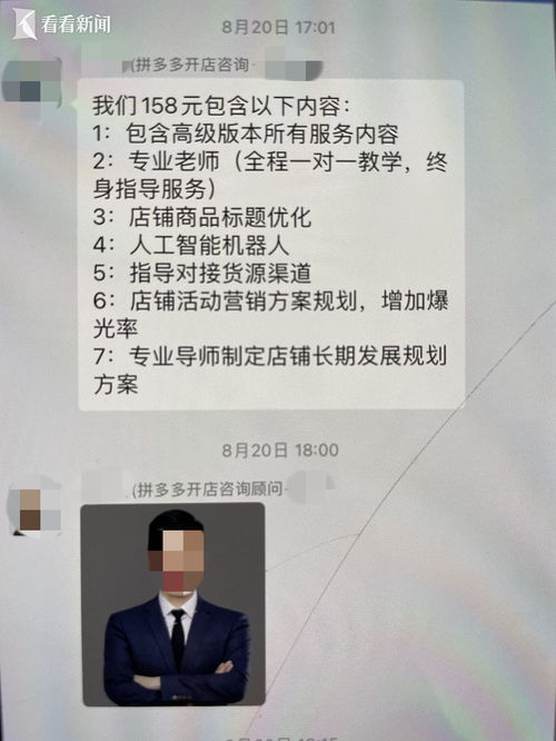 3. 重视客户服务