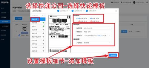 4. 售后数据统计