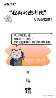 一、 保持冷静与专业，是应对骂人的基石