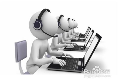 5. 与顾客交流时忌命令