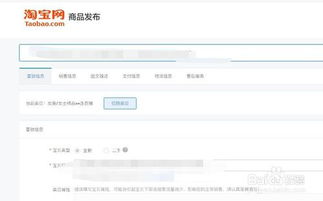 二、哪些因素会影响搜索权重？