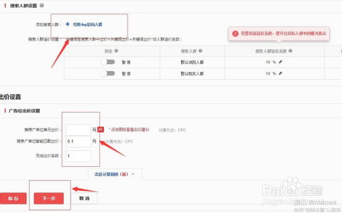 4. 输入取件和收件信息