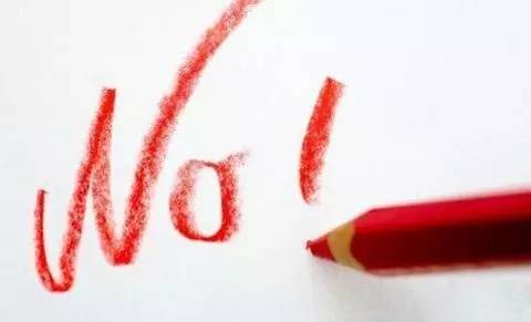 七、 明令禁止的凶险物品