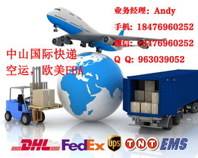 空运货物提货流程