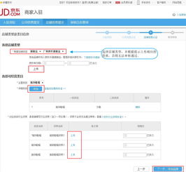 一、 店铺经营类目不同，费用各异