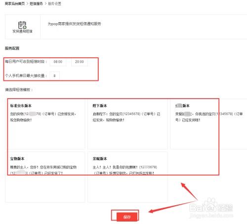 增值税信息解析