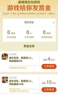 活动规则与注意事项