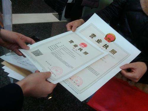 二、 获取香港公司商业注册证明的流程