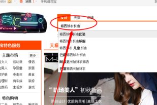 合并同款宝贝的限制与注意事项