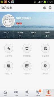 消费者权益保护